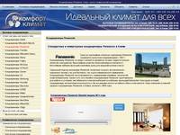 ������������ Panasonic, ���� - ������ ����������� ����������� - ������� ������, ����